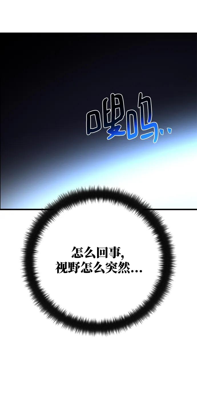 [第63话]人类与精灵-游戏最强搅局者-JSP,YATO/Fried-Mandu（第39张）