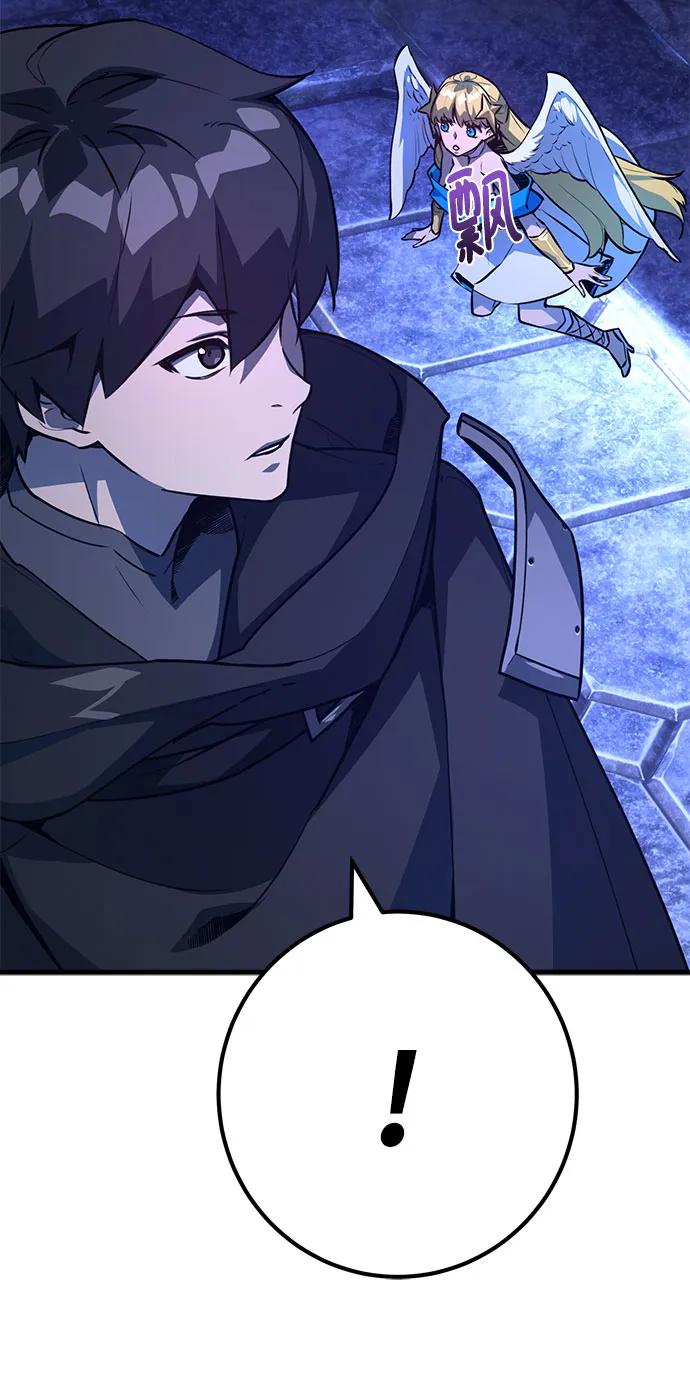 [第64话]和平世界团德克斯-游戏最强搅局者-JSP,YATO/Fried-Mandu（第20张）