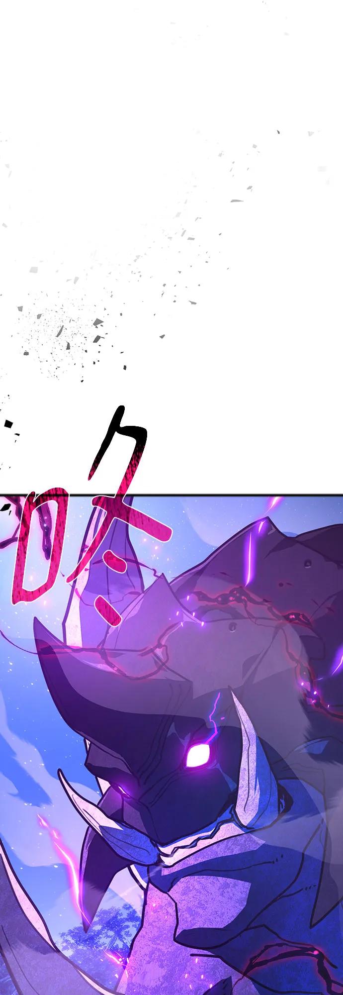 [第65话]我的朋友是大天使-游戏最强搅局者-JSP,YATO/Fried-Mandu（第32张）
