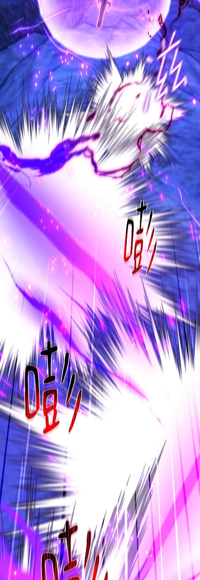 [第65话]我的朋友是大天使-游戏最强搅局者-JSP,YATO/Fried-Mandu（第9张）