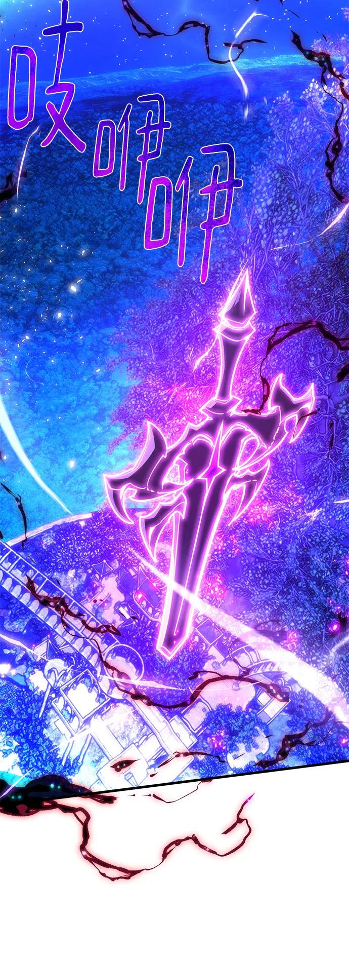 [第65话]我的朋友是大天使-游戏最强搅局者-JSP,YATO/Fried-Mandu（第17张）