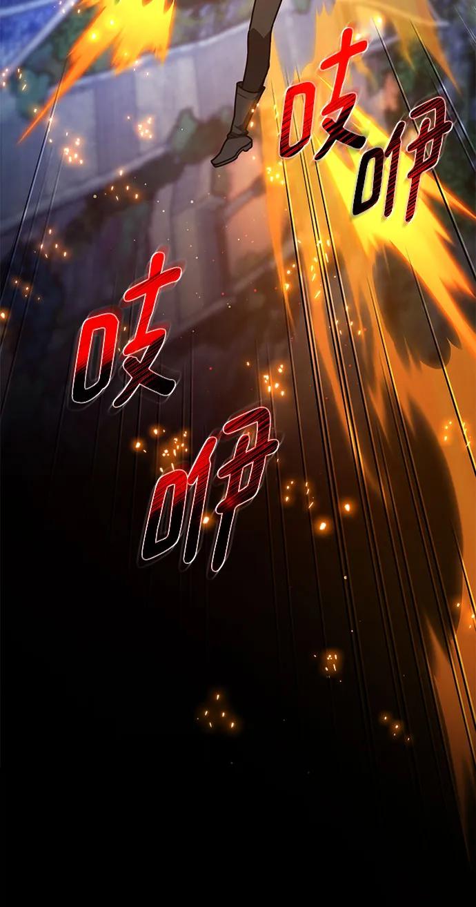 [第65话]我的朋友是大天使-游戏最强搅局者-JSP,YATO/Fried-Mandu（第6张）