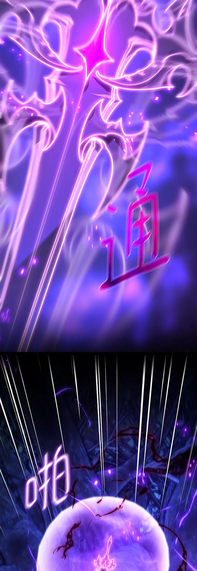 [第65话]我的朋友是大天使-游戏最强搅局者-JSP,YATO/Fried-Mandu（第8张）