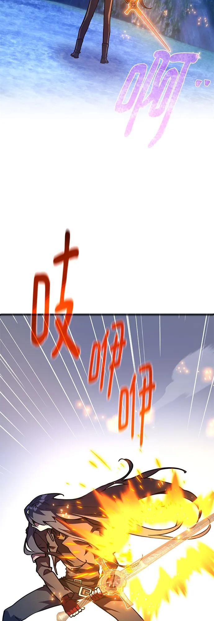 [第65话]我的朋友是大天使-游戏最强搅局者-JSP,YATO/Fried-Mandu（第3张）