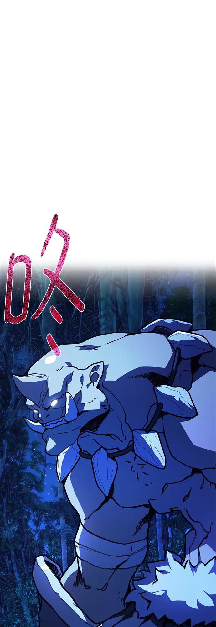 [第65话]我的朋友是大天使-游戏最强搅局者-JSP,YATO/Fried-Mandu（第20张）