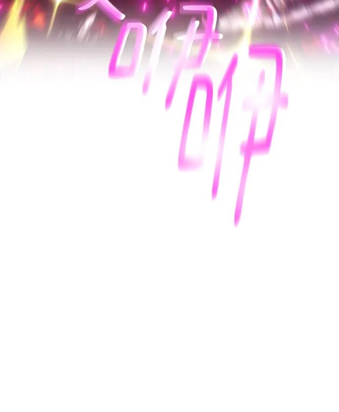 [第66话]神器：神之武器-游戏最强搅局者-JSP,YATO/Fried-Mandu（第24张）