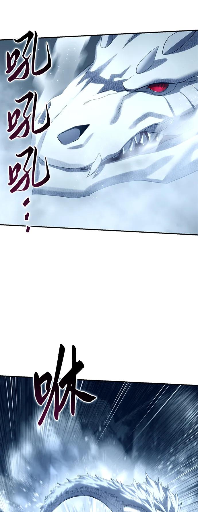 第74话-星剑大师-洪大义/Q10,Juno（第18张）