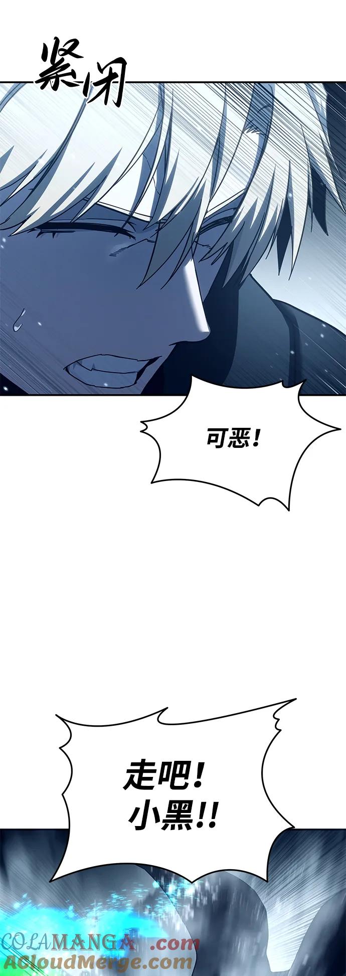 第74话-星剑大师-洪大义/Q10,Juno（第25张）