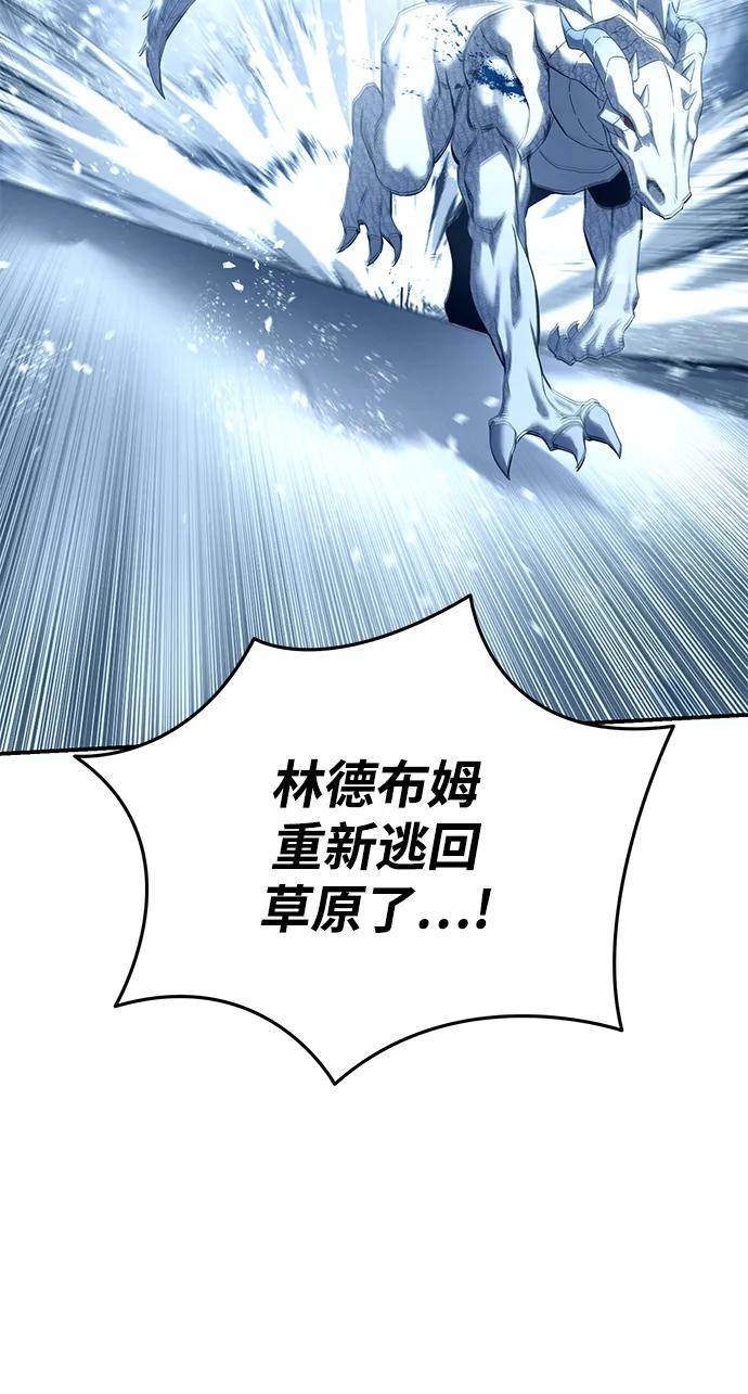 第74话-星剑大师-洪大义/Q10,Juno（第19张）
