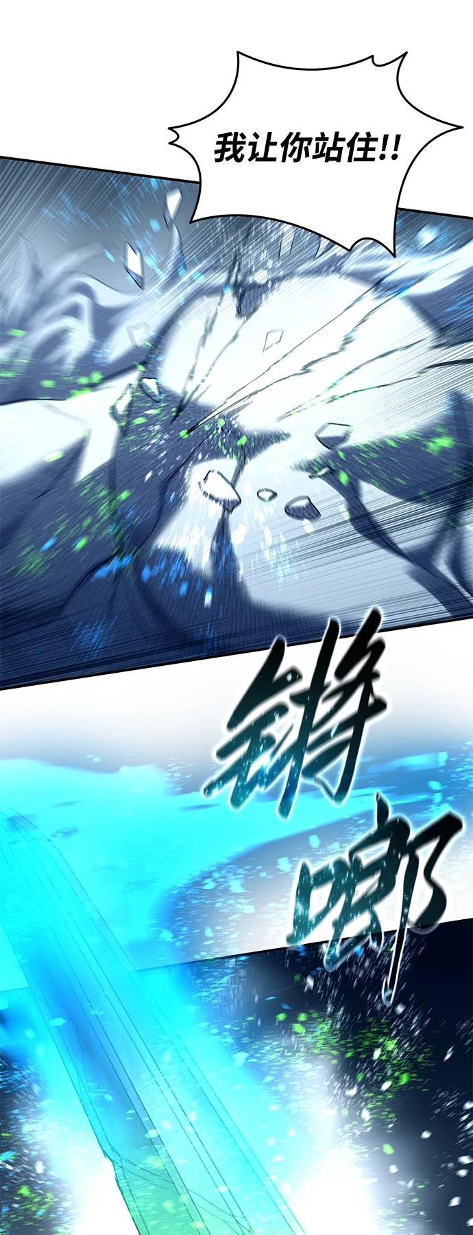 第74话-星剑大师-洪大义/Q10,Juno（第39张）