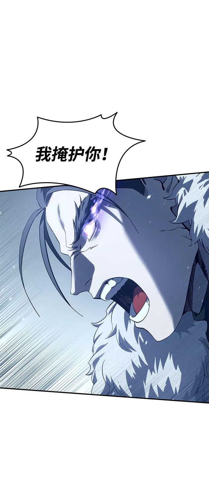 第74话-星剑大师-洪大义/Q10,Juno（第14张）