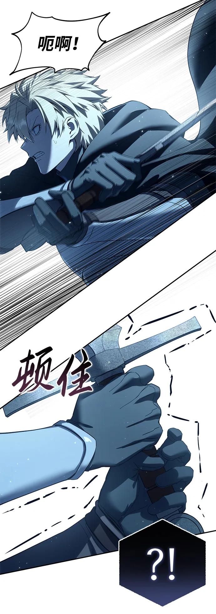 第74话-星剑大师-洪大义/Q10,Juno（第6张）