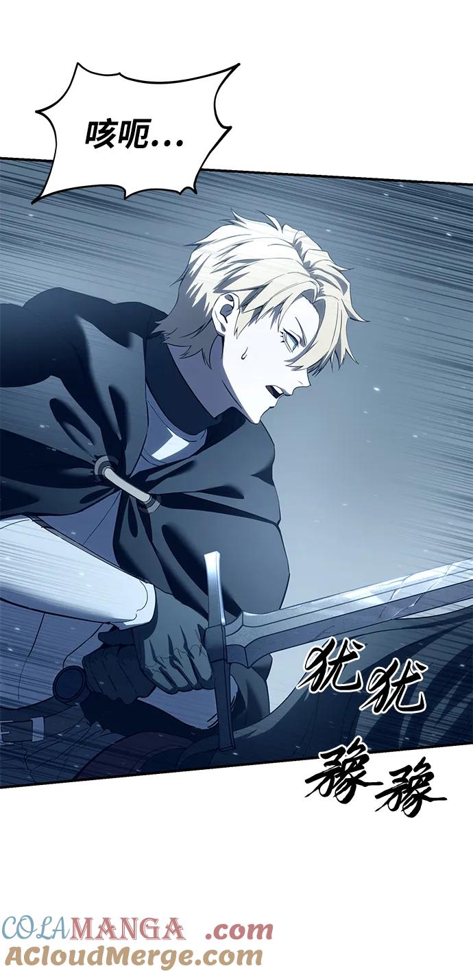 第74话-星剑大师-洪大义/Q10,Juno（第21张）