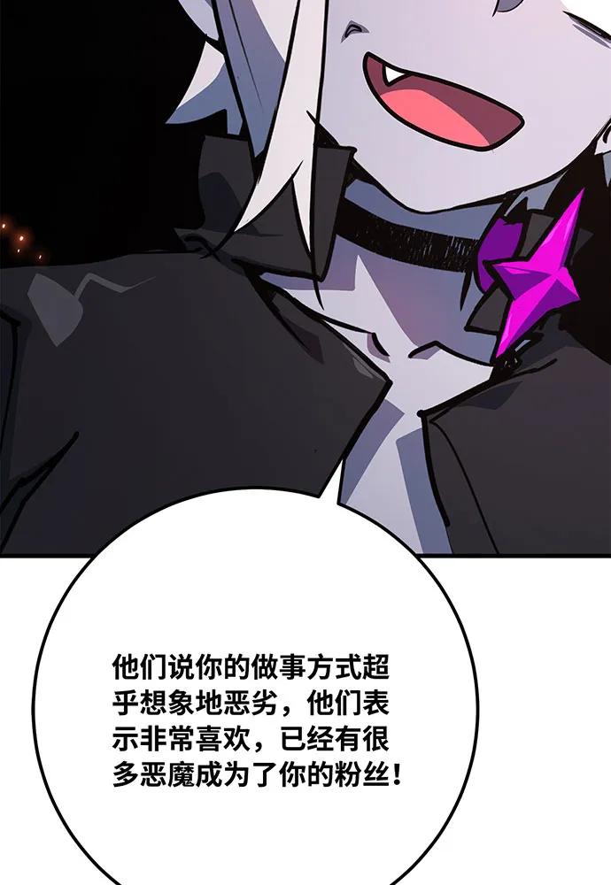 [第77话]海贼城市（1）-游戏最强搅局者-JSP,YATO/Fried-Mandu（第16张）