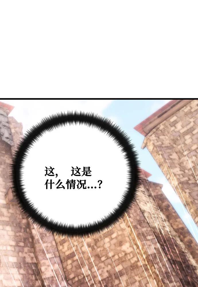 [第78话]海贼城市（2）-游戏最强搅局者-JSP,YATO/Fried-Mandu（第7张）