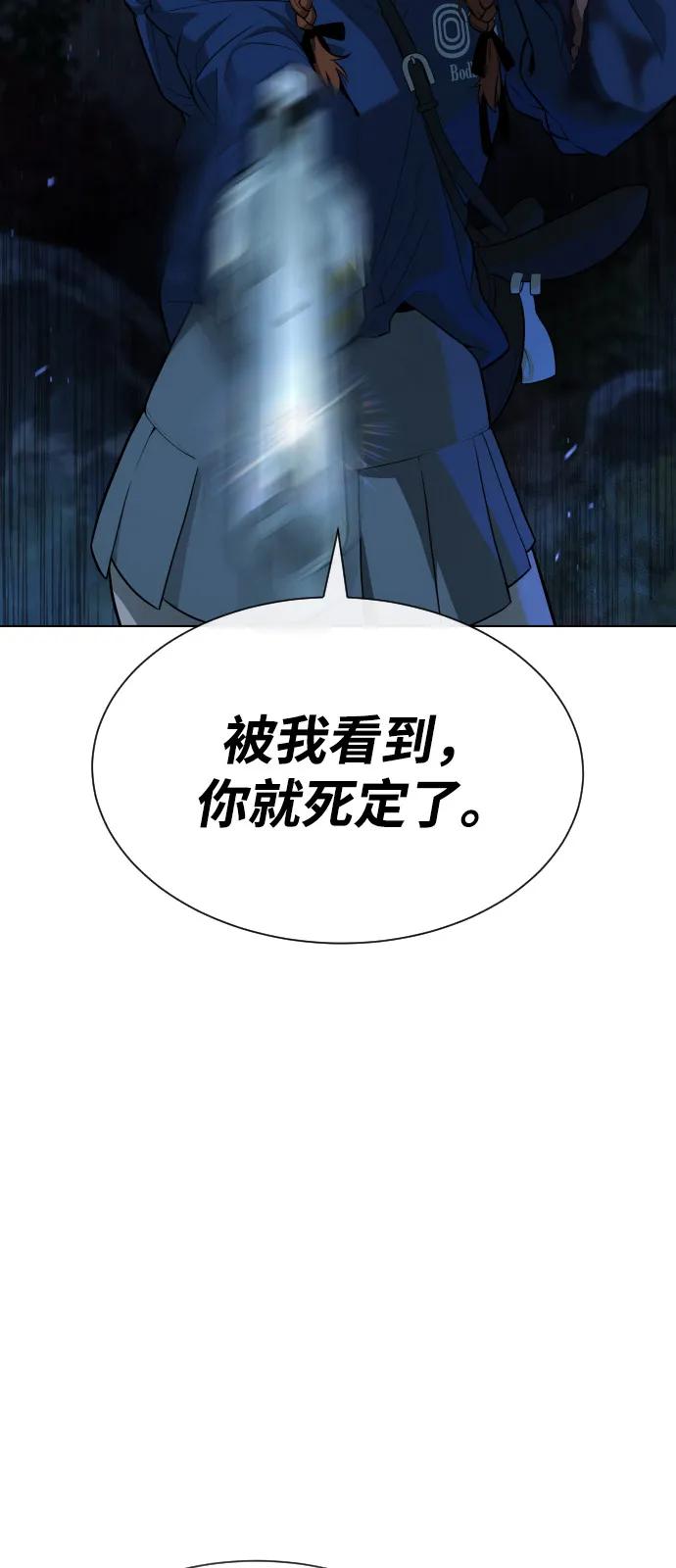 [第78话]魔弹射手-杀手巴德罗-金正贤,Lim lina（第3张）