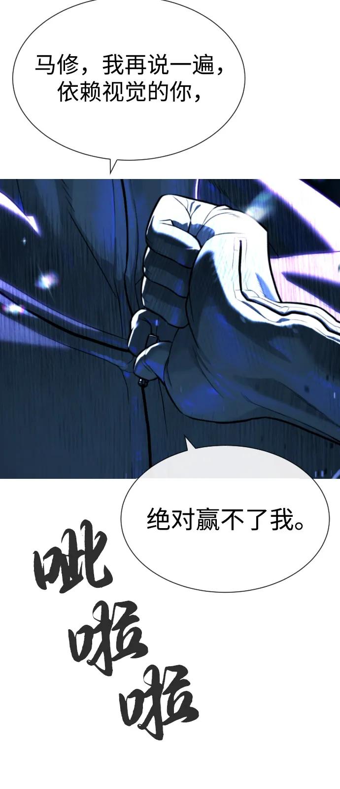 [第78话]魔弹射手-杀手巴德罗-金正贤,Lim lina（第4张）
