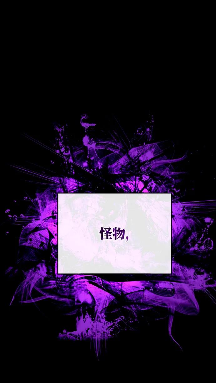 [第7话]史莱姆太强了（2）-游戏最强搅局者-JSP,YATO/Fried-Mandu（第2张）