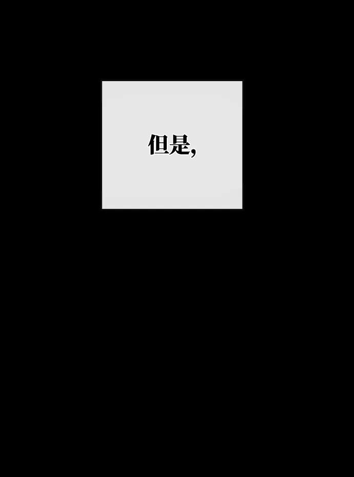[第7话]史莱姆太强了（2）-游戏最强搅局者-JSP,YATO/Fried-Mandu（第10张）