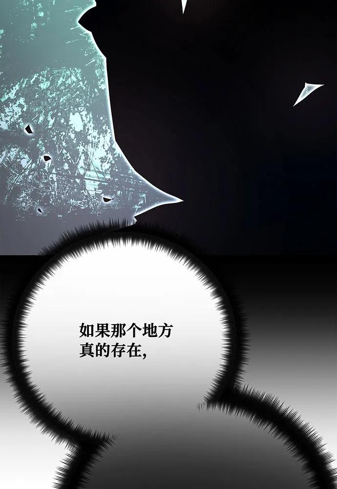 [第79话]海贼王复活-游戏最强搅局者-JSP,YATO/Fried-Mandu（第19张）