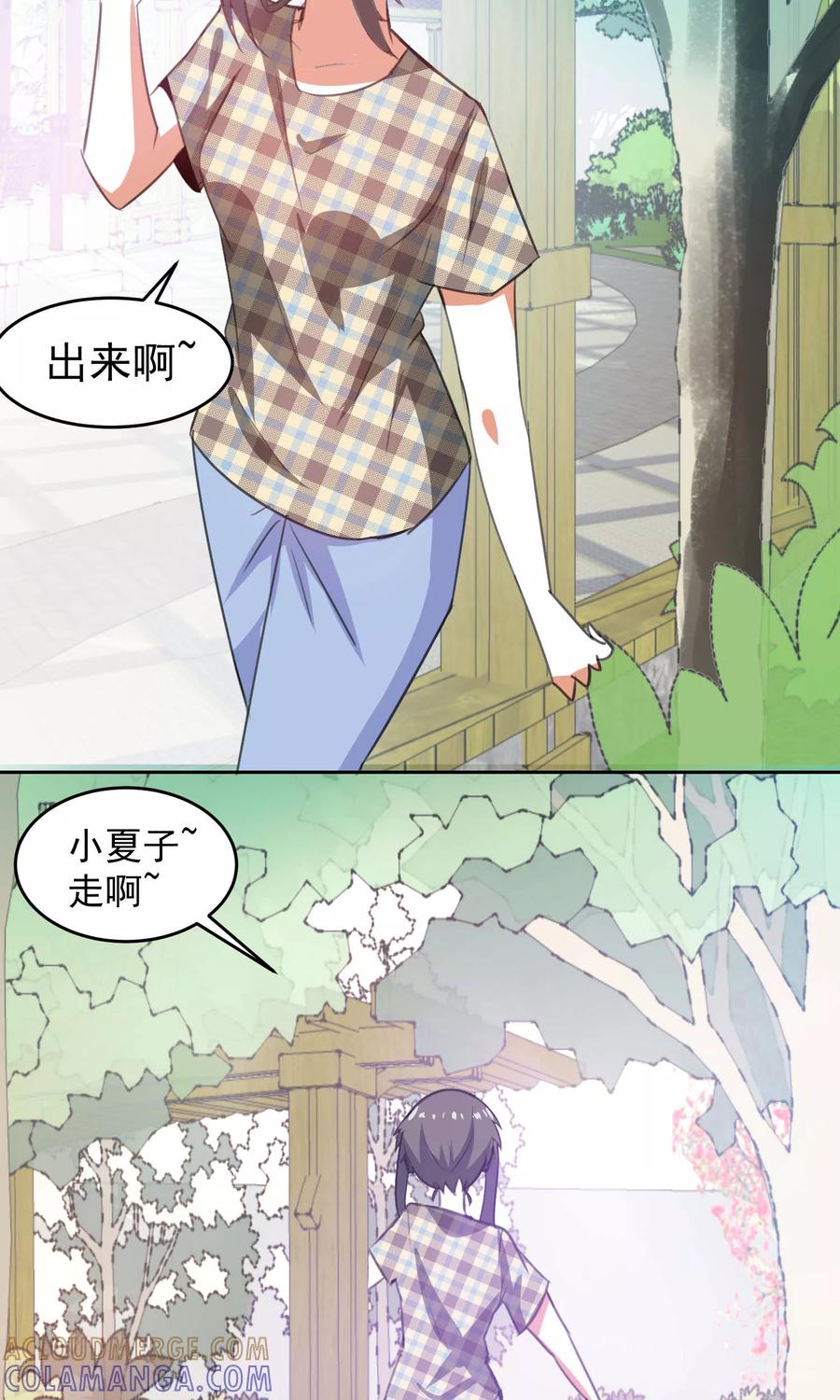 第82话-猫的制作人-极漫文化（第3张）