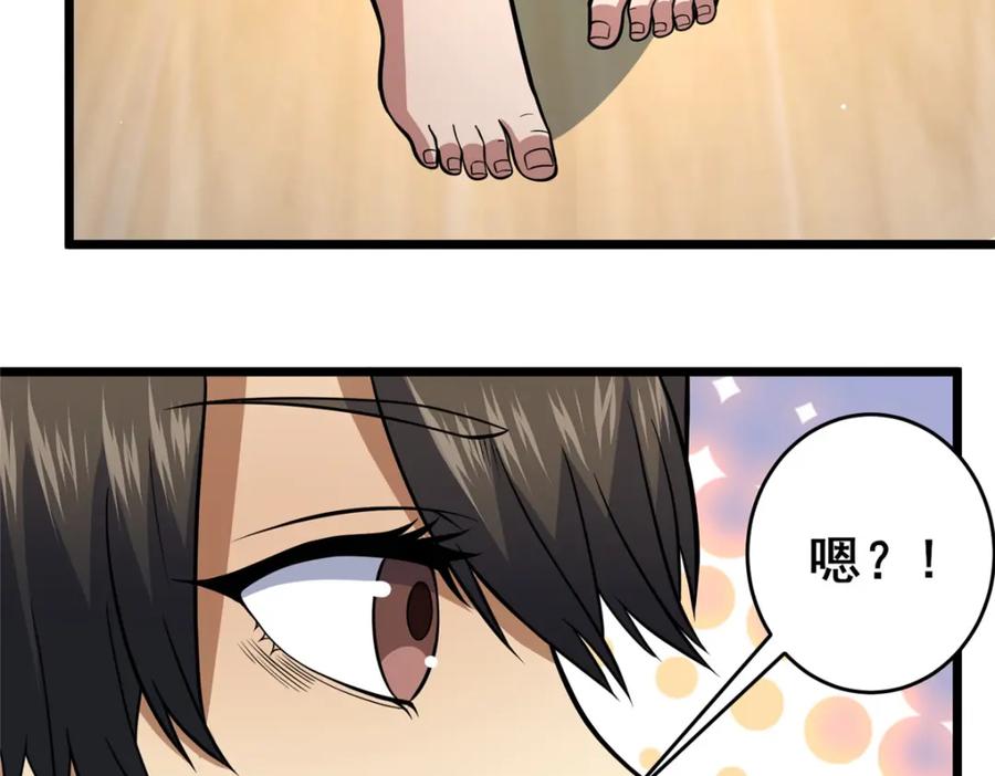 079有人抢药方！-都市极品医神-破界互动（第11张）