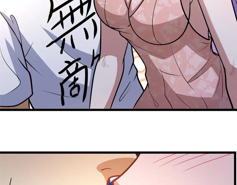 079有人抢药方！-都市极品医神-破界互动（第24张）
