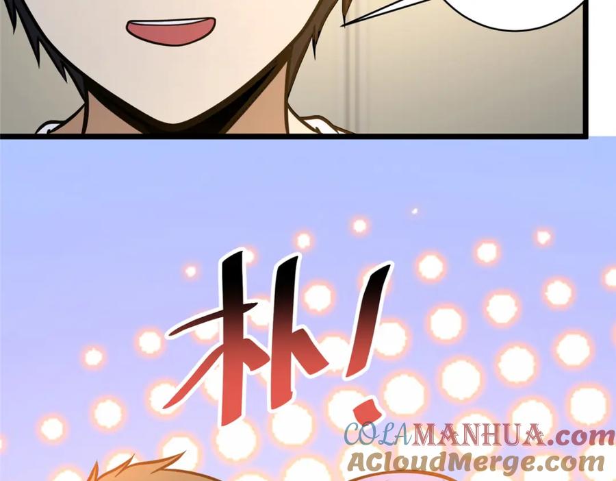 079有人抢药方！-都市极品医神-破界互动（第22张）