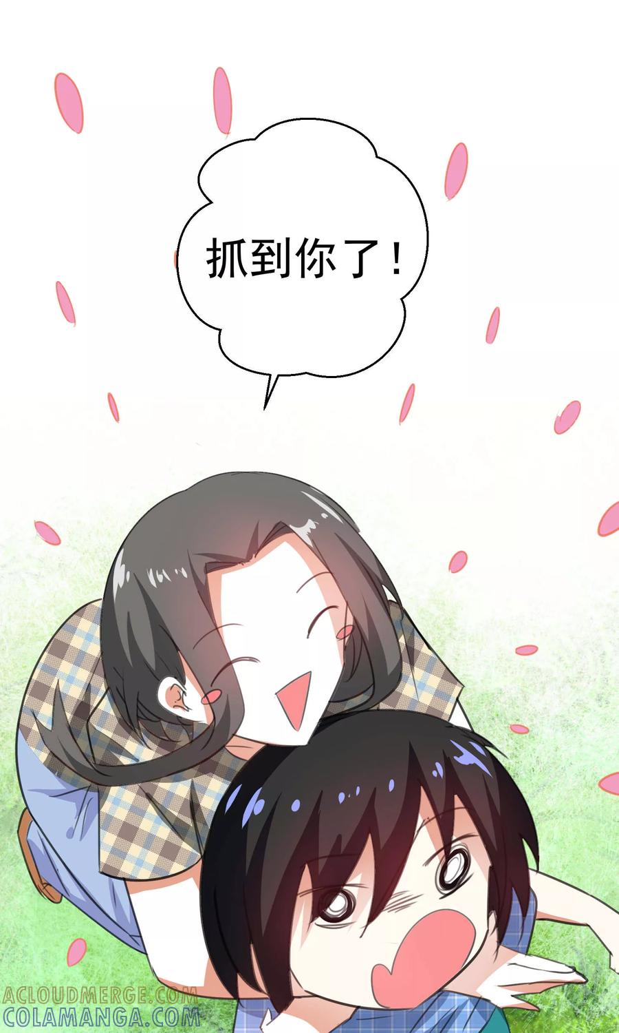 第82话-猫的制作人-极漫文化（第9张）