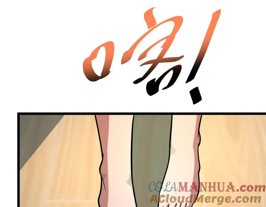 079有人抢药方！-都市极品医神-破界互动（第10张）