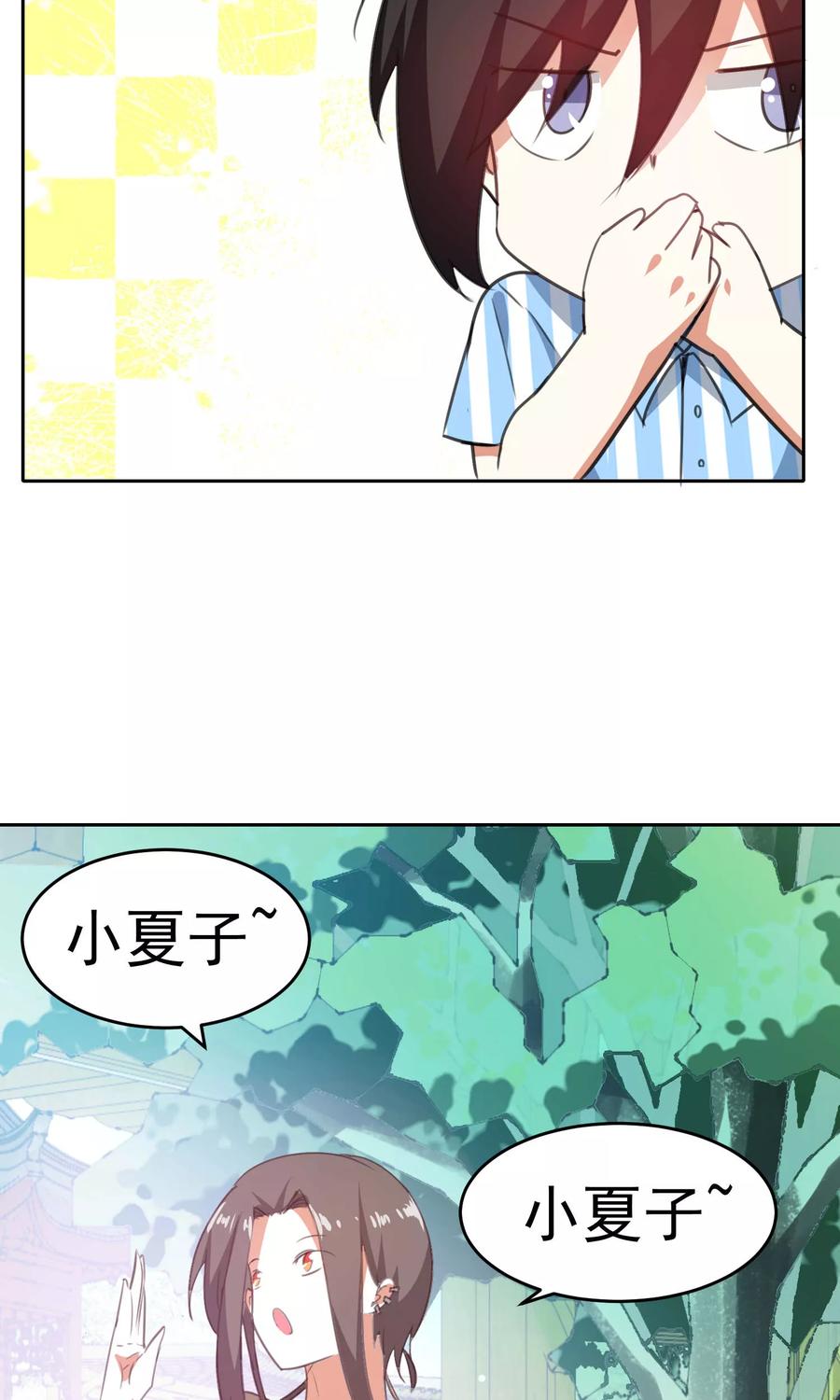 第82话-猫的制作人-极漫文化（第2张）