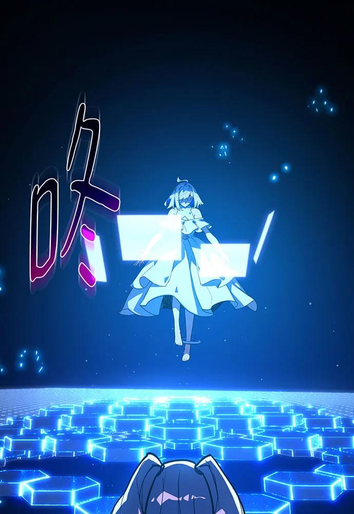 [第81话]Act.3新大陆-游戏最强搅局者-JSP,YATO/Fried-Mandu（第3张）