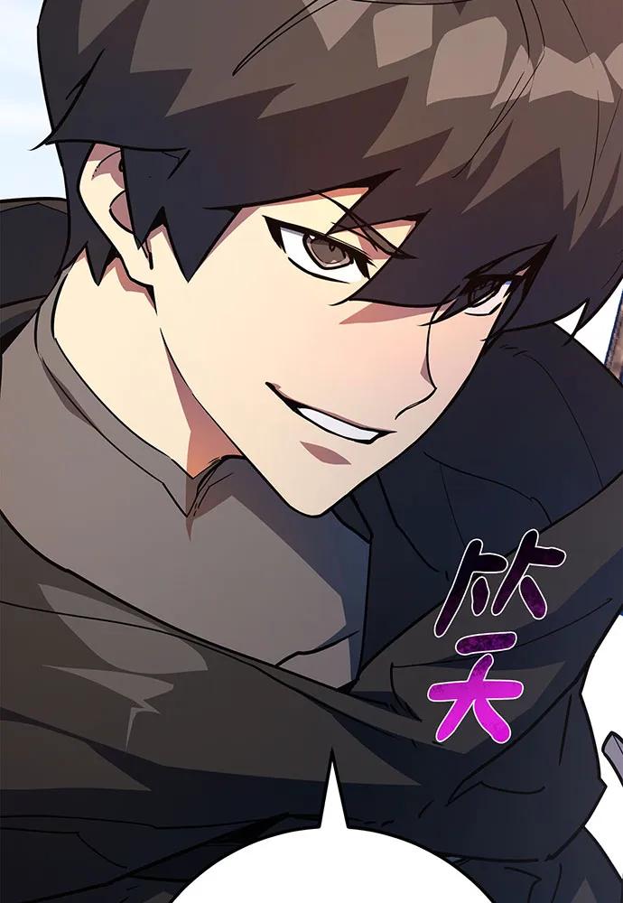 [第83话]菜鸟的外交方式-游戏最强搅局者-JSP,YATO/Fried-Mandu（第15张）