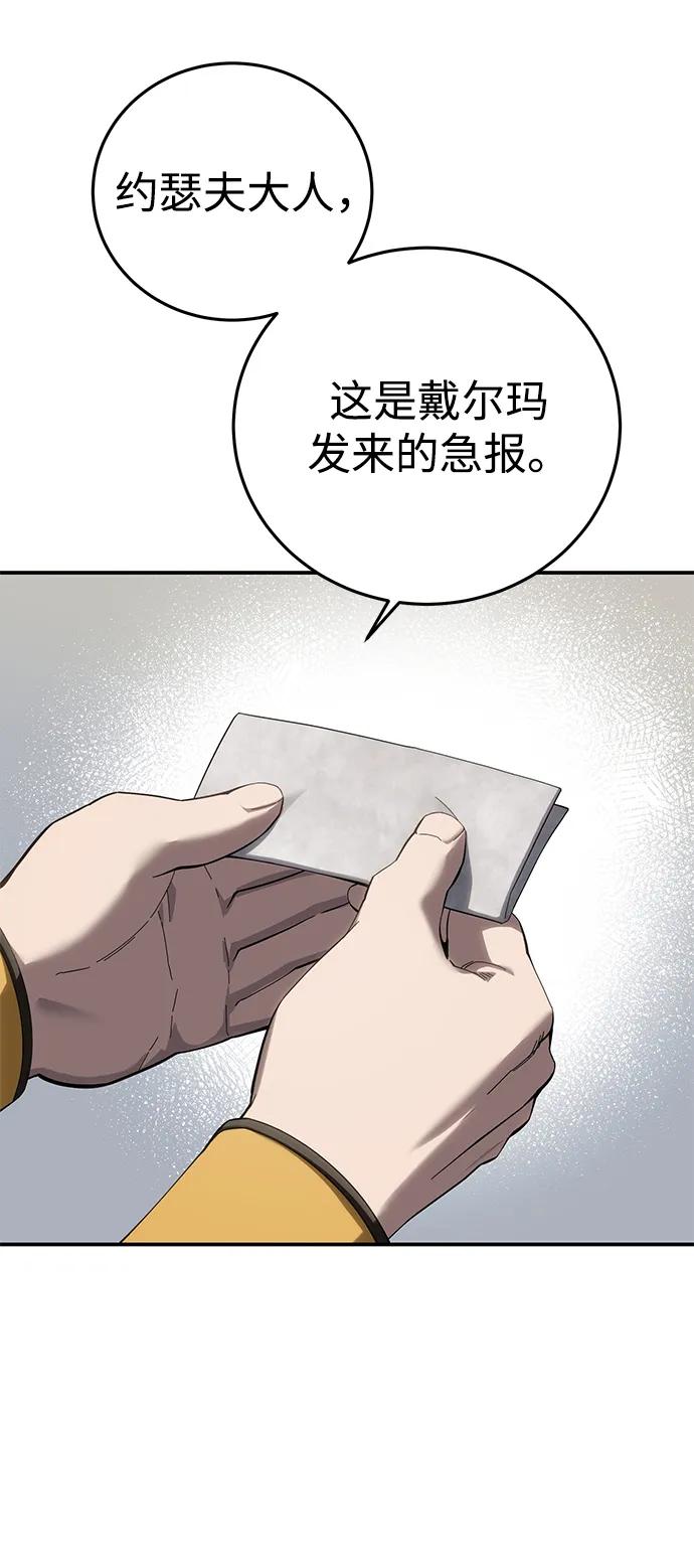 第84话-星剑大师-洪大义/Q10,Juno（第3张）