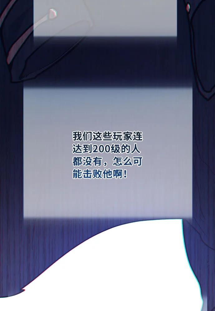 [第85话]新大陆登陆作战（1）-游戏最强搅局者-JSP,YATO/Fried-Mandu（第19张）