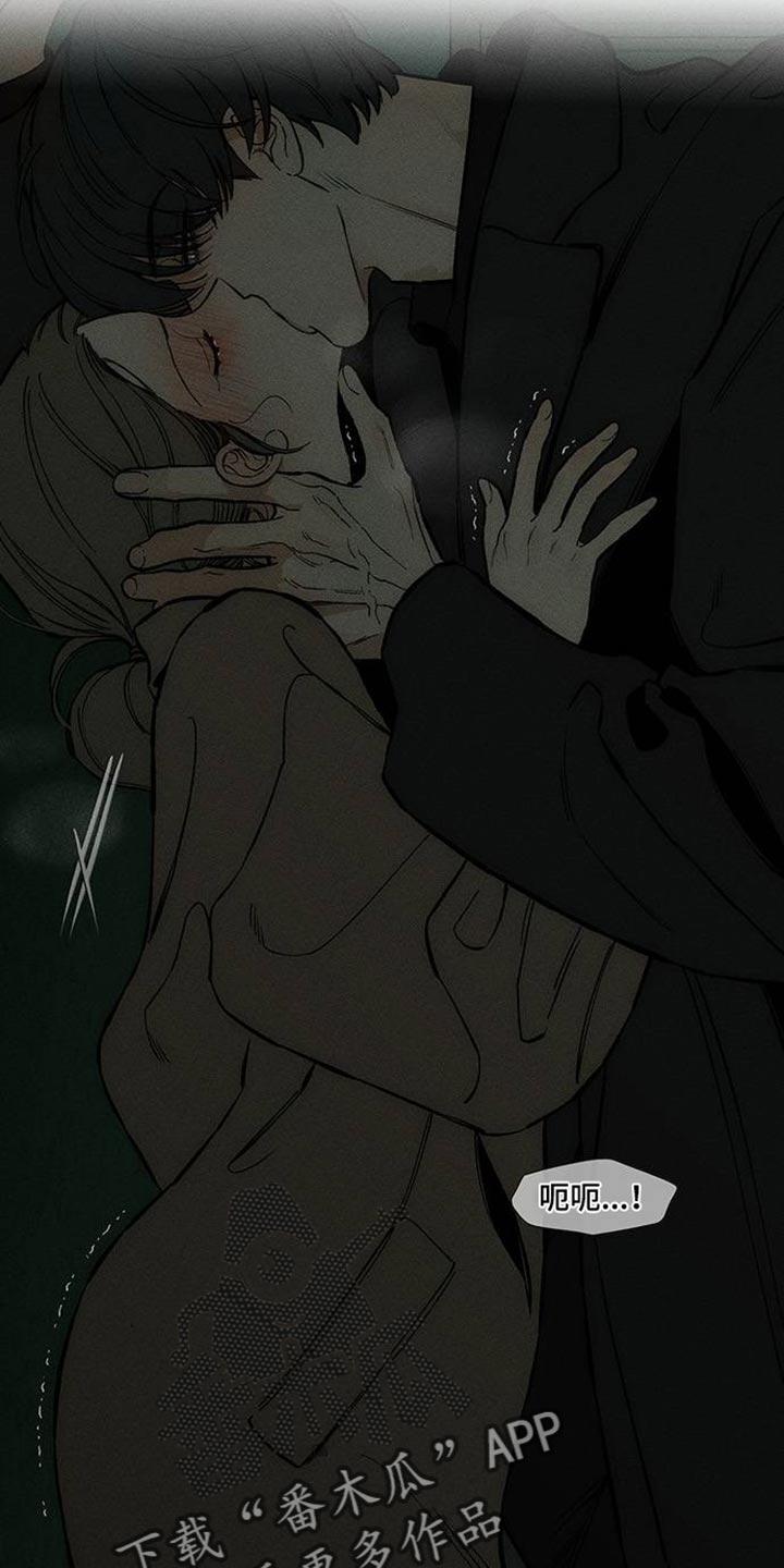 第87章：无法回答-枯萎的花伤心的泪-joojaekyungsbf（第4张）