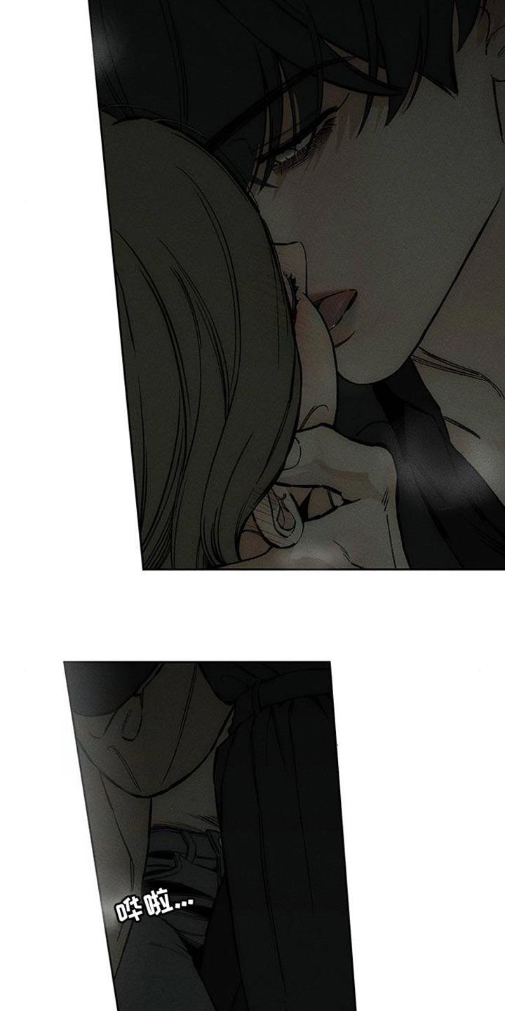 第87章：无法回答-枯萎的花伤心的泪-joojaekyungsbf（第2张）