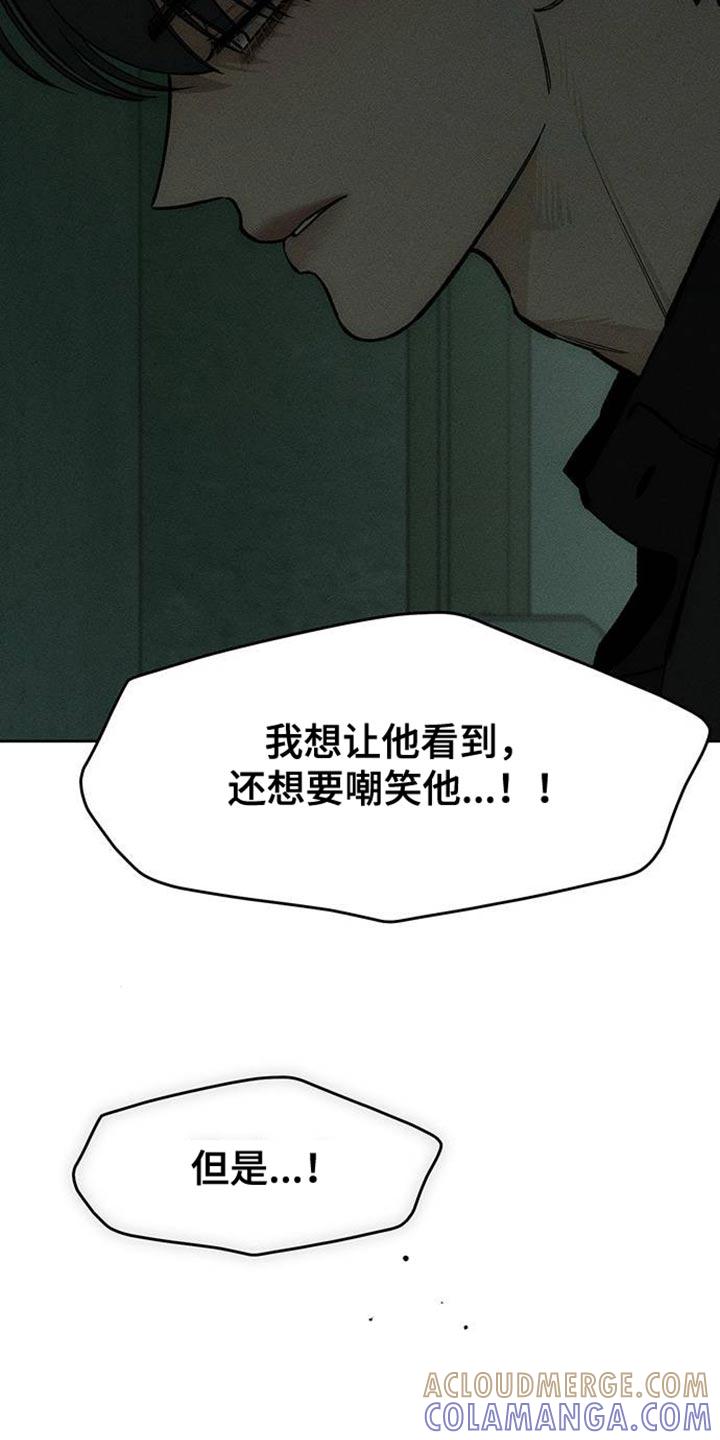第87章：无法回答-枯萎的花伤心的泪-joojaekyungsbf（第11张）