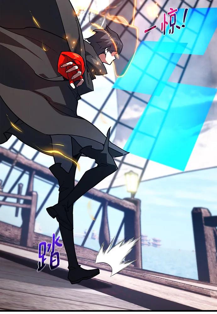 [第86话]新大陆登陆作战（2）-游戏最强搅局者-JSP,YATO/Fried-Mandu（第27张）