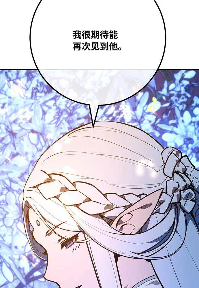[第88话]巨变之后的世界和菜鸟-游戏最强搅局者-JSP,YATO/Fried-Mandu（第14张）