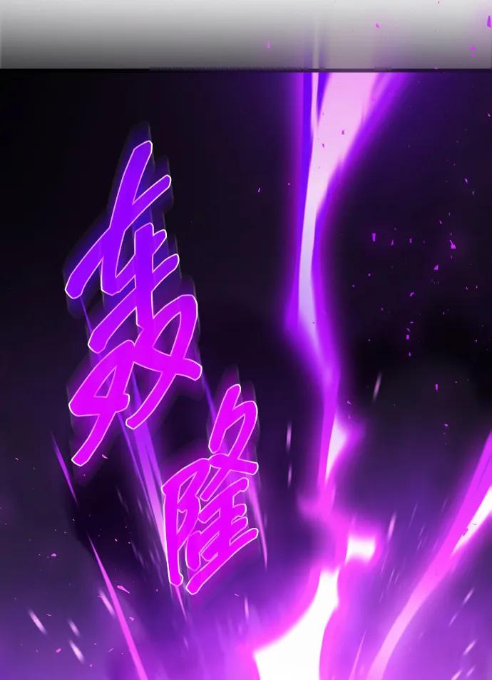 [第8话]史莱姆太强了（3）-游戏最强搅局者-JSP,YATO/Fried-Mandu（第17张）