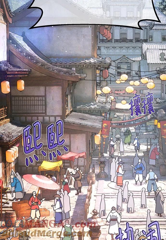 [第89话]杀死巨龙（2）-游戏最强搅局者-JSP,YATO/Fried-Mandu（第5张）