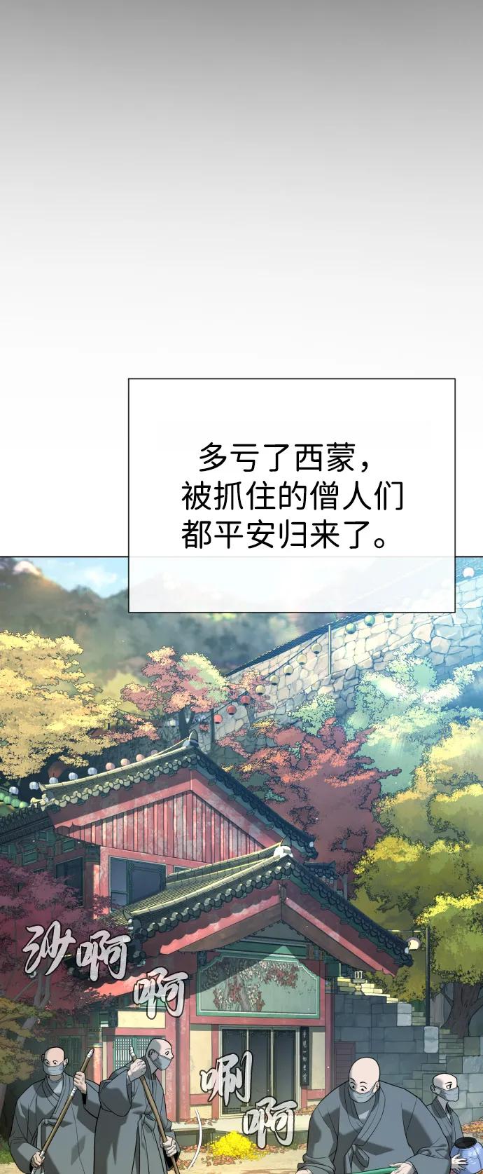[第92话]告一段落-杀手巴德罗-金正贤,Lim lina（第15张）