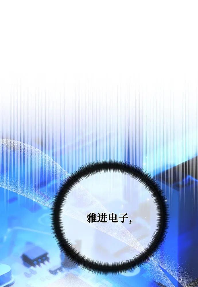 [第94话]我们聊一聊-游戏最强搅局者-JSP,YATO/Fried-Mandu（第30张）