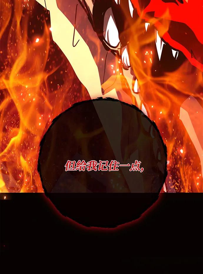 [第96话]复活世界树（1）-游戏最强搅局者-JSP,YATO/Fried-Mandu（第7张）