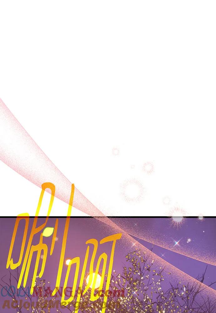 [第97话]复活世界树（2）-游戏最强搅局者-JSP,YATO/Fried-Mandu（第25张）