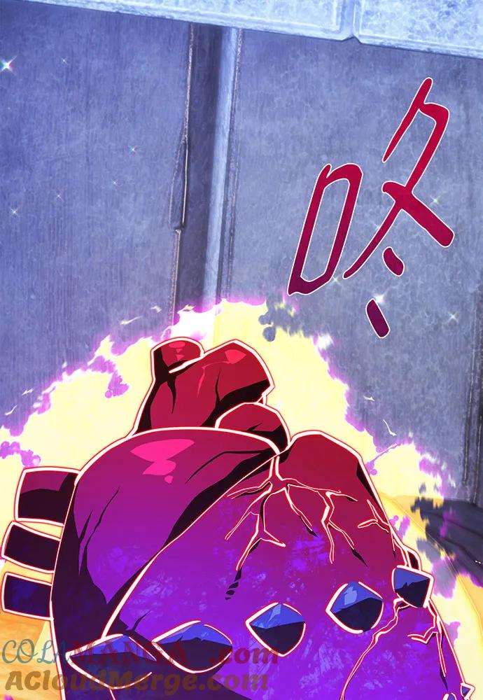 [第97话]复活世界树（2）-游戏最强搅局者-JSP,YATO/Fried-Mandu（第5张）