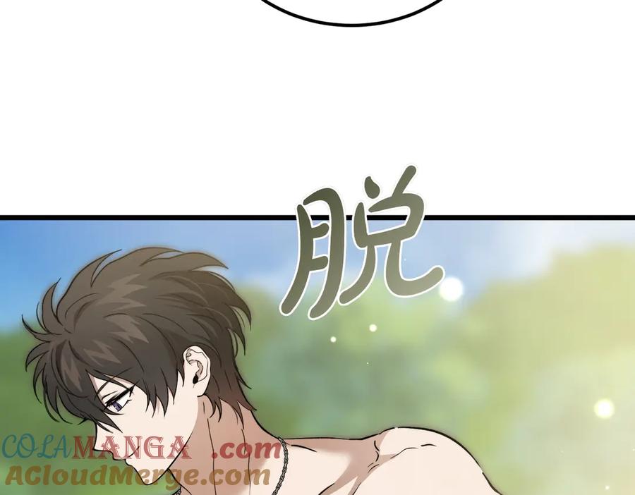 第59话试探真心-恶魔培养的淑女-Iru+ CHT+ SUNI（第9张）