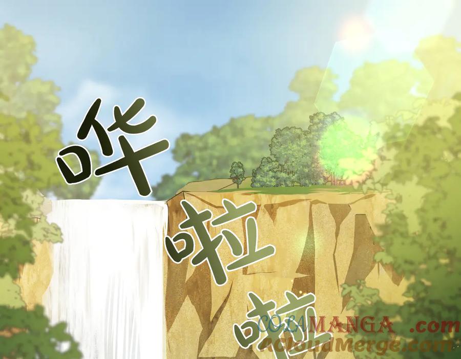 第59话试探真心-恶魔培养的淑女-Iru+ CHT+ SUNI（第5张）