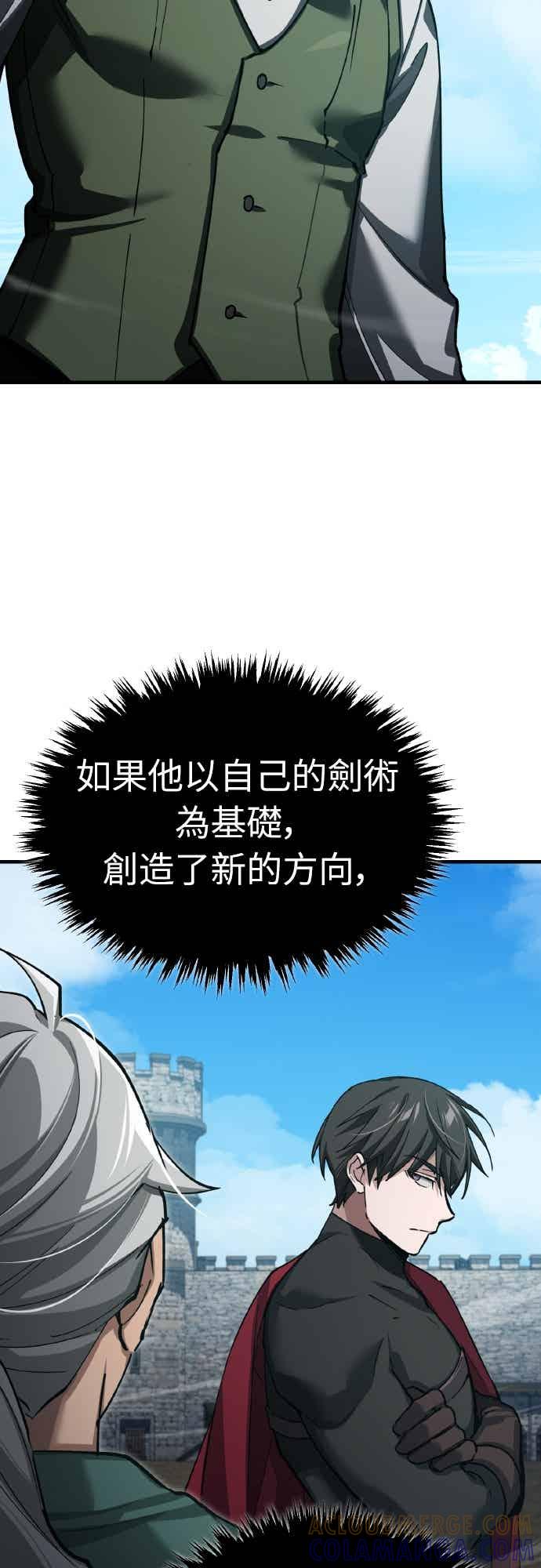 第164话剑术发表会(第三季最终话)-天魔的不凡重生-San Cheon/IronTiger,UPU（第4张）